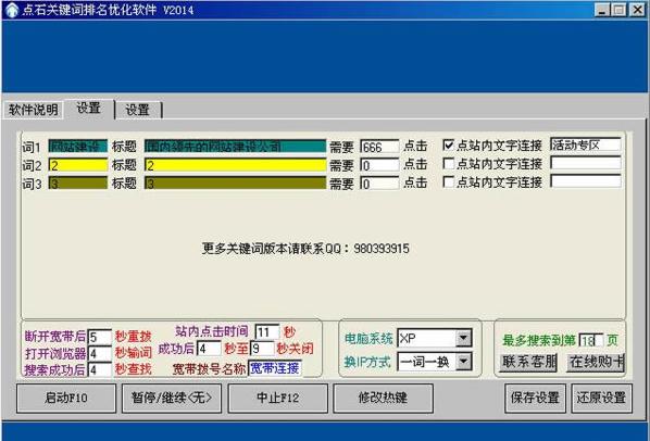 360截圖20190403141444525